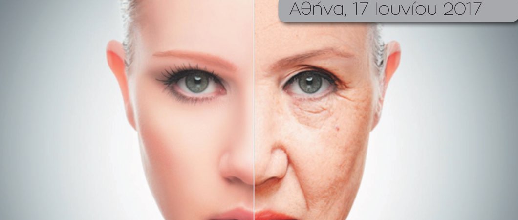 Πρακτικό Σεμινάριο Νημάτων (PDO Threads) στην περιστοματική χώρα Ένα όμορφο χαμόγελο είναι κάτι περισσότερο από απλώς όμορφα δόντια - Omnipress