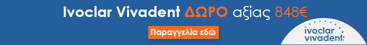 Με αγορά ρητινών Ivoclar Vivadent αξίας 600€ παίρνετε Δώρο συσκευή φωτοπολυμερισμού αξίας 848€