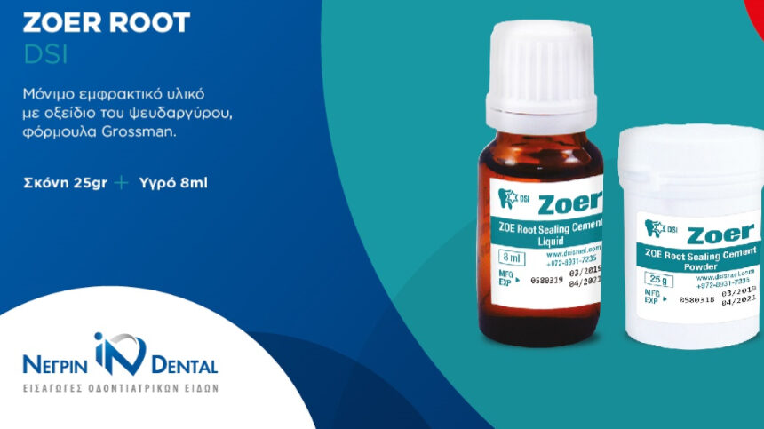 Zoer Root: Μόνιμο εμφρακτικό υλικό με οξείδιο του ψευδαργύρου για την σφράγιση των ριζικών σωλήνων | NΕΓΡΙΝ ΙΝ Dental