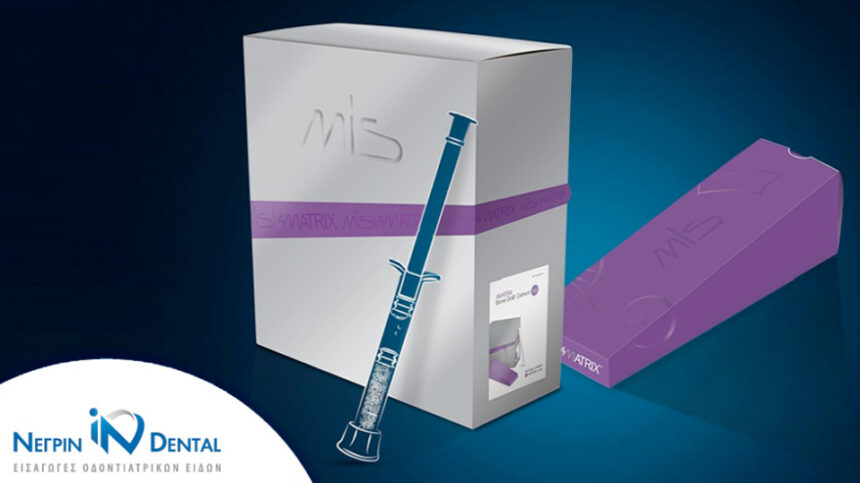 4ΜATRIX – Η έξυπνη λύση στα Οστικά Μοσχεύματα | NΕΓΡΙΝ ΙΝ Dental
