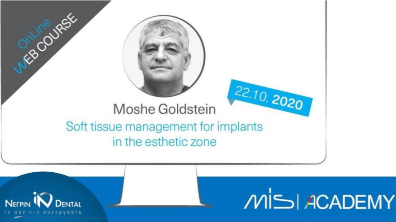 Διαδικτυακό σεμινάριο με τον Prof. Goldstein | MIS Academy | ΝΕΓΡΙΝ ΙΝ Dental