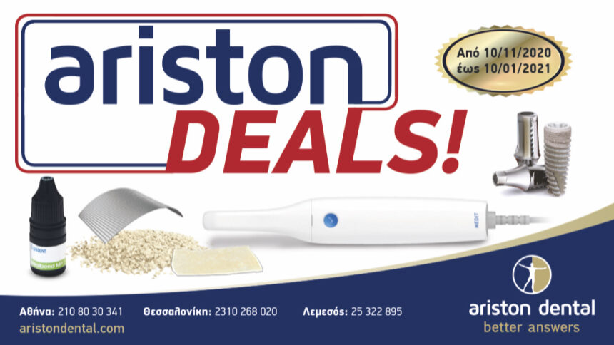 Ariston Deals 2020-2021