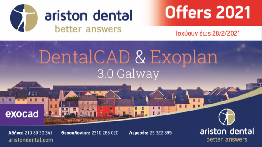Ariston Dental – Προσφορές 2021