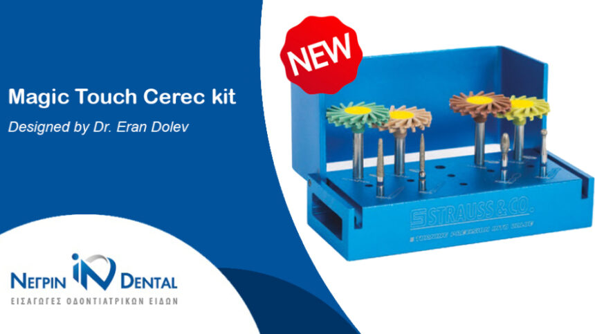 Magic Touch Cerec σχεδιασμένο από τον Dr. Dolev | Strauss & Co
