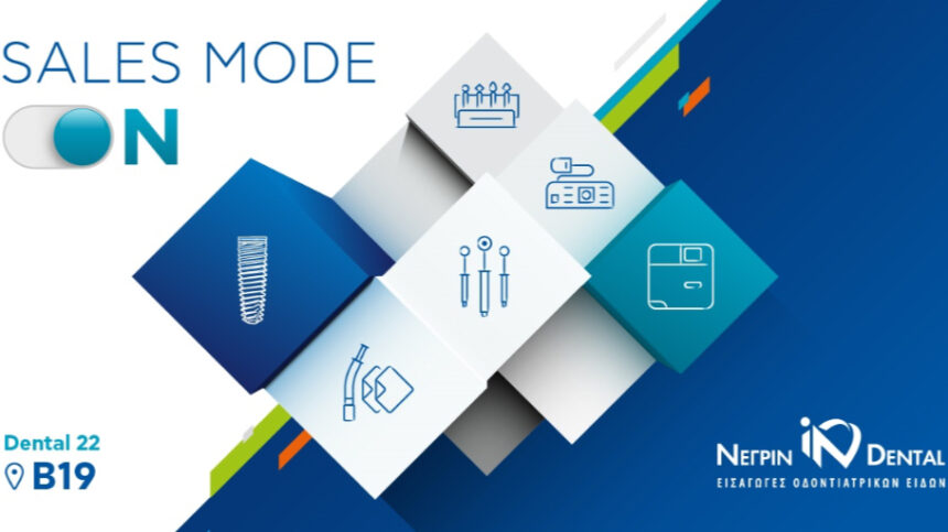 Η NEΓΡΙΝ ΙΝ DENTAL σε SALES MODE ON | ΠΡΟΣΦΟΡΕΣ DENTAL 2022 – ΠΕΡΙΠΤΕΡΟ Β19