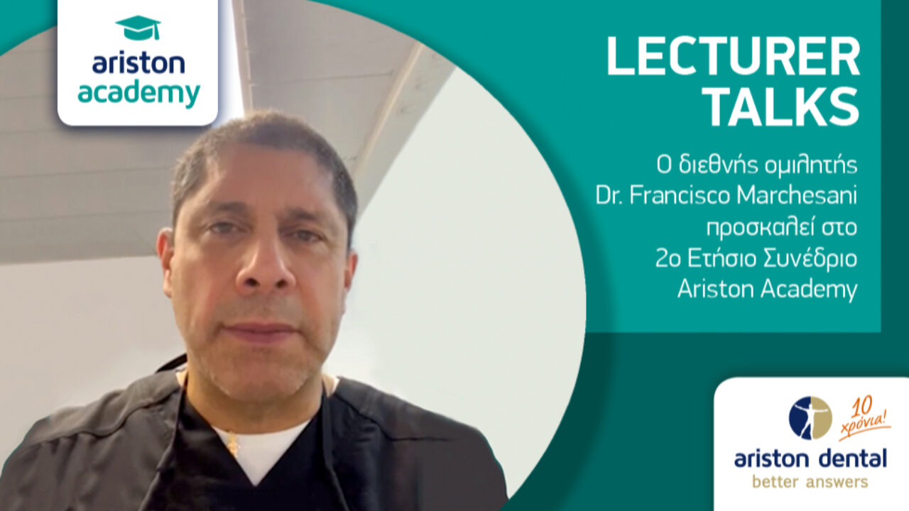 O διεθνής ομιλητής Dr. Francisco Marchesani προσκαλεί στο 2ο Ετήσιο Συνέδριο Ariston Academy