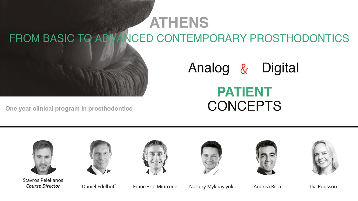 Εντατικό πρόγραμμα Προσθετικής