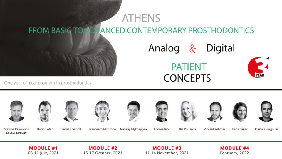 Εντατικό πρόγραμμα Προσθετικής