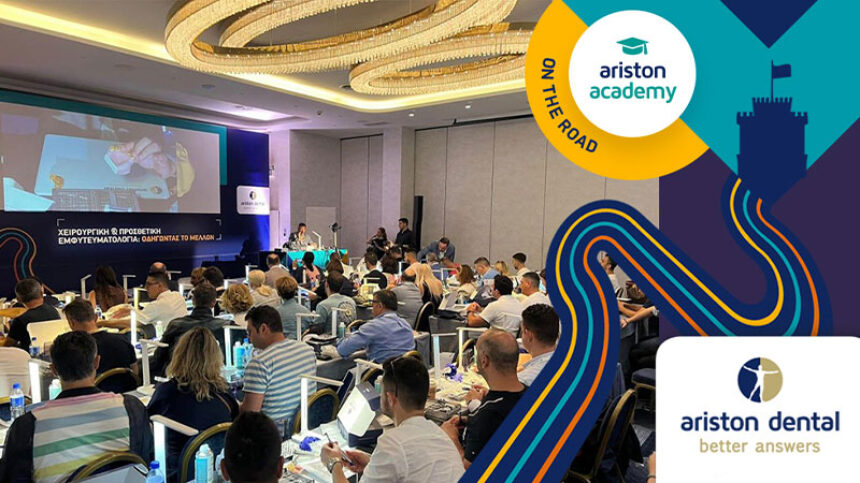 Με απόλυτη επιτυχία ολοκληρώθηκε το 1ο συνέδριο Ariston Academy στη Θεσσαλονίκη