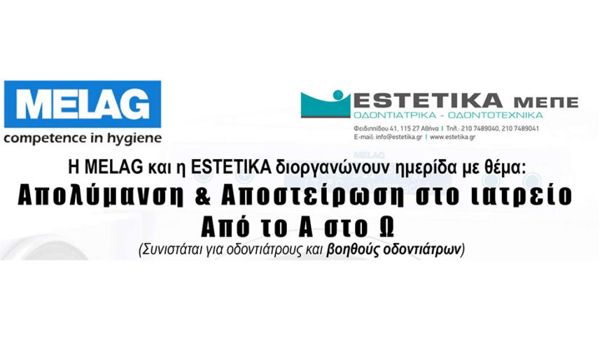 Hμερίδα: Aπολύμανση & αποστείρωση στο γραφείο από το Α-Ω