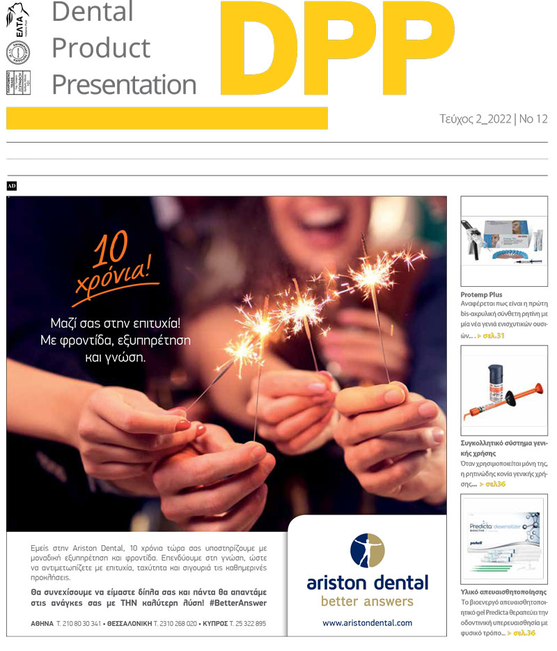 Dental Product Presentation