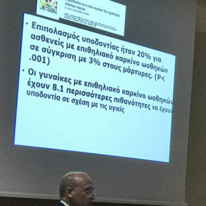 10th Study Club Periocare.gr