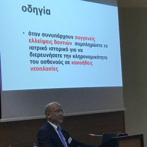 10th Study Club Periocare.gr