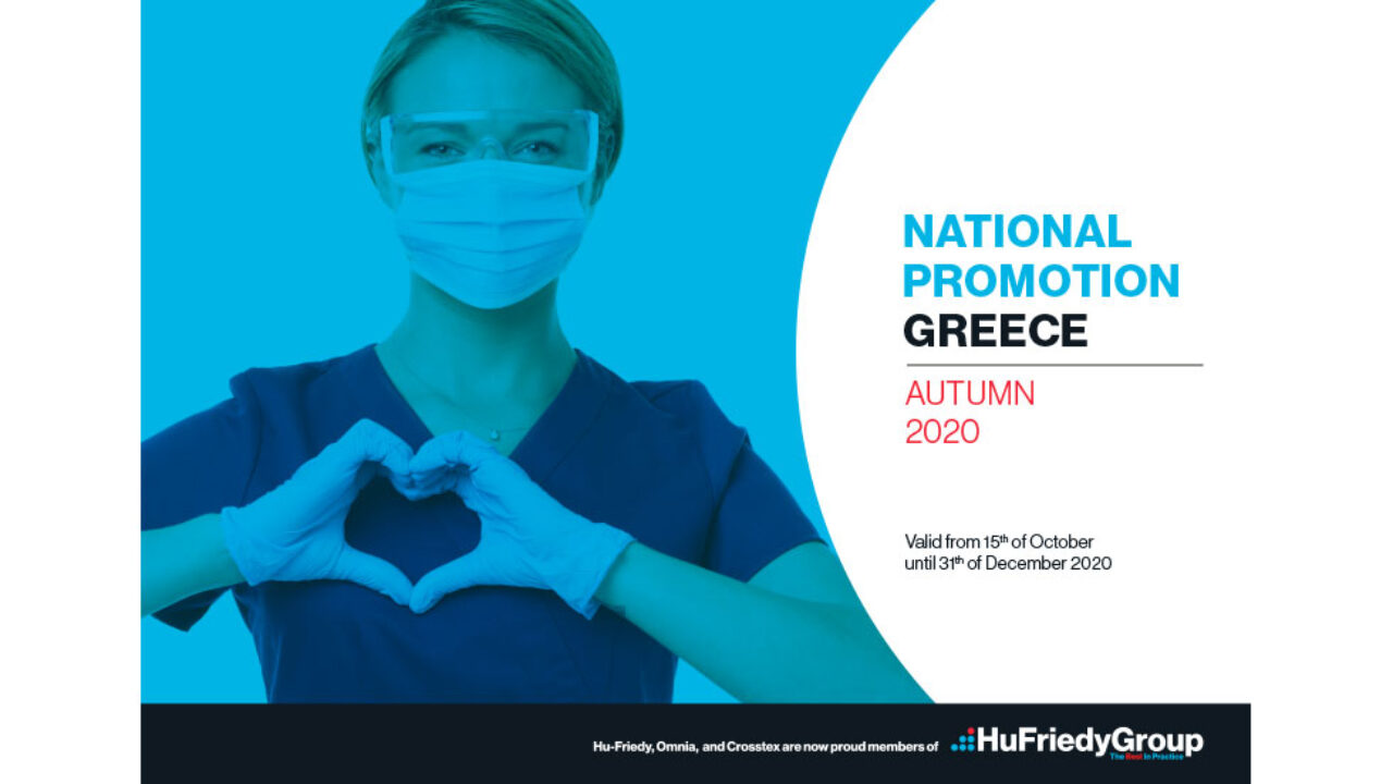 Αποκτήστε εργαλεία της Hu-FriedyGroup με έκπτωση 25% - 40%