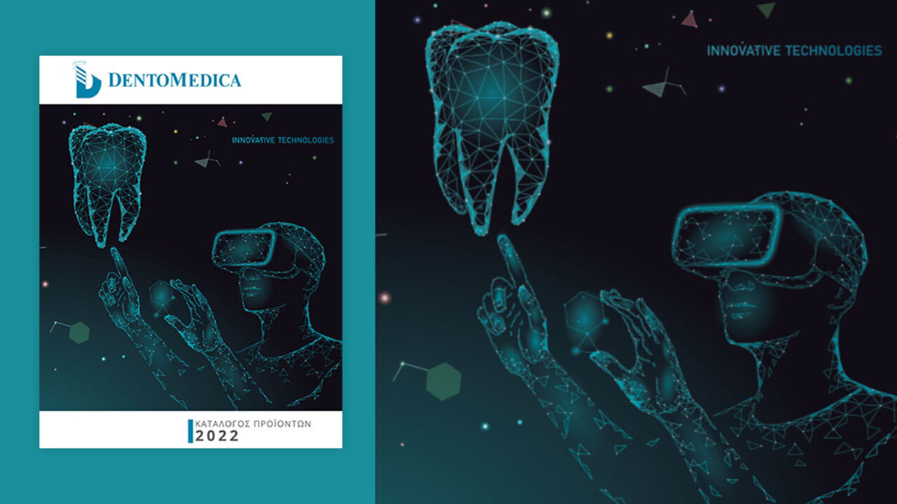 DENTOMEDICA Α.Ε. – Κατάλογος Προϊόντων 2022