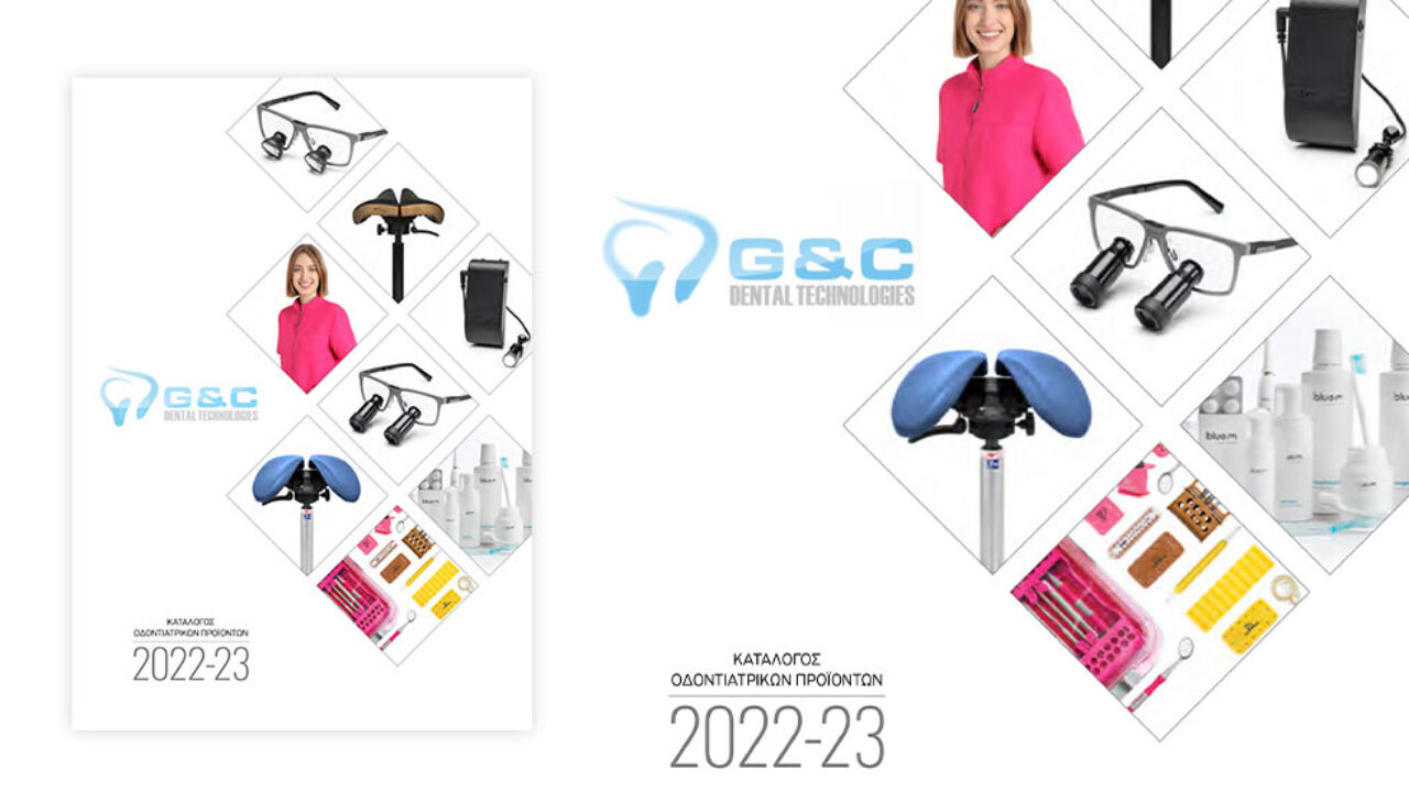 G&C DENTAL TECHNOLOGIES: Κατάλογος Οδοντιατρικών Προϊόντων 2022-23
