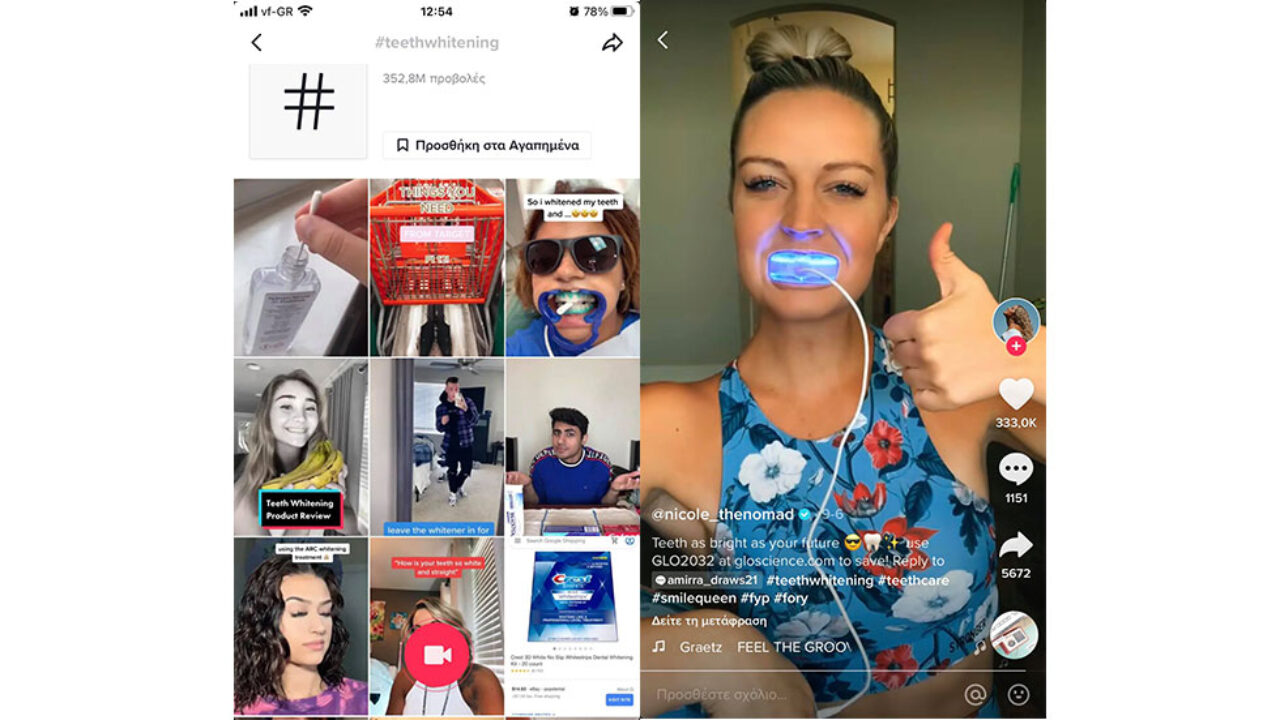 Oι οδοντίατροι ανησυχούν για τις DIY θεραπείες στην Αγγλία.