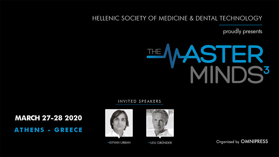 Ο καινοτόμος χειρουργός Ueli Gruender ομιλητής στο Masterminds III