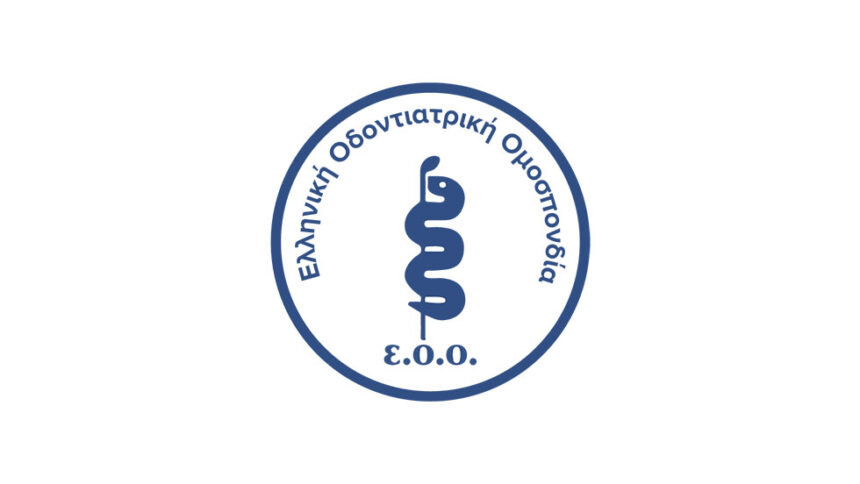 Κοινή επιστολή Επιστημονικών Φορέων προς τον Υπουργό Εργασίας και Κοινωνικών Υποθέσεων