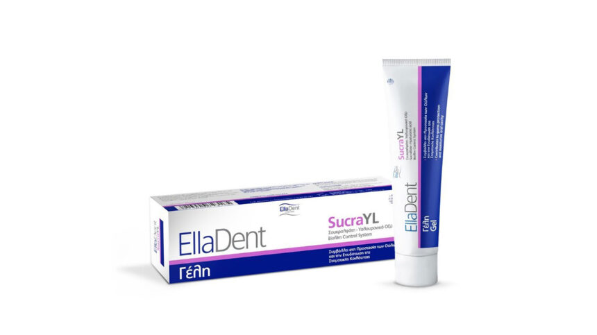 EllaDent SucraYL στοματική γέλη για ανάπλαση, επούλωση & αντιμικροβιακή δράση στη στοματική κοιλότητα.