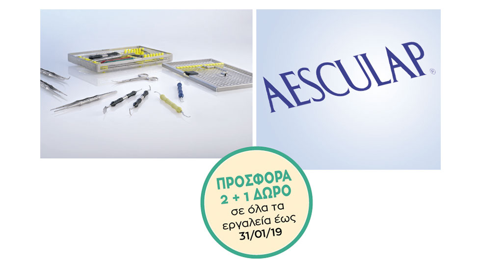 «Όλο το αναβάλλω... να ανανεώσω τα εργαλεία μου»