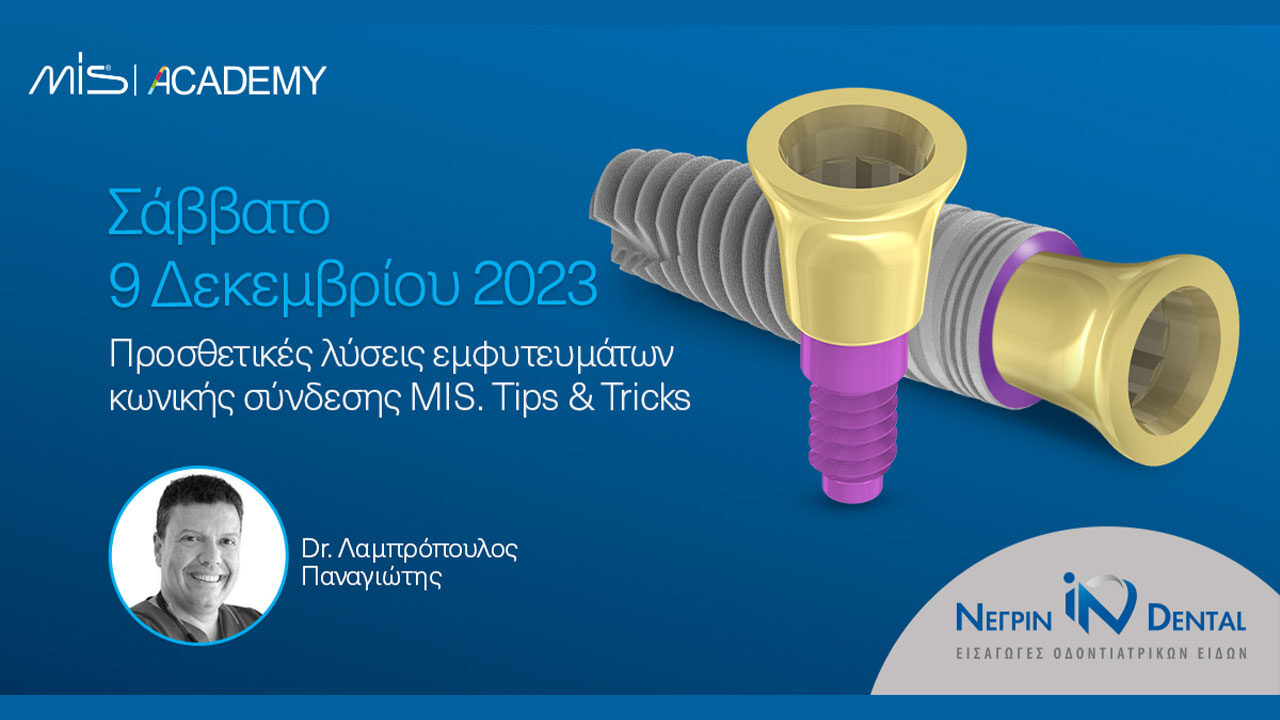 NEGRIN IN DENTAL: ΣΕΜΙΝΑΡΙΟ Προσθετικής MIS