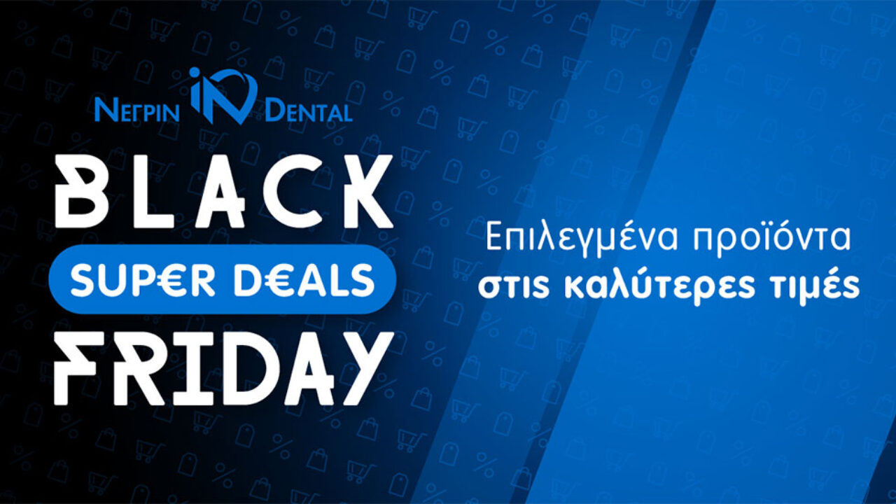 Οι Προσφορές Black Friday ήρθαν νωρίτερα στην NΕΓΡΙΝ ΙΝ Dental!