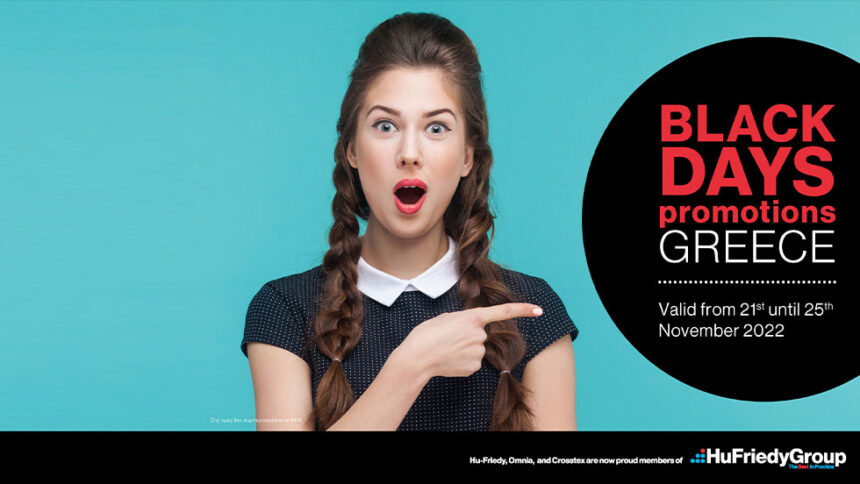 Ανακαλύψτε τις προσφορές της HuFriedyGroup!