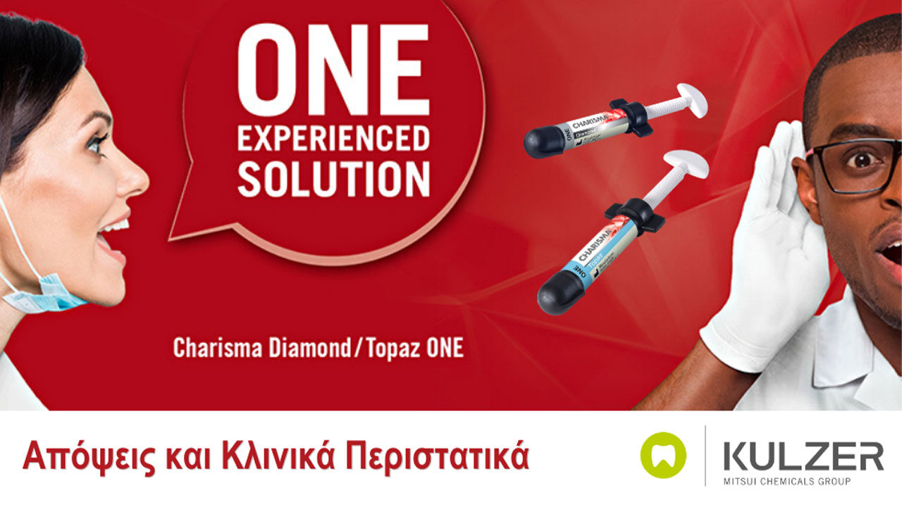 Κλινικά Περιστατικά | Charisma Diamond / Topaz ONE