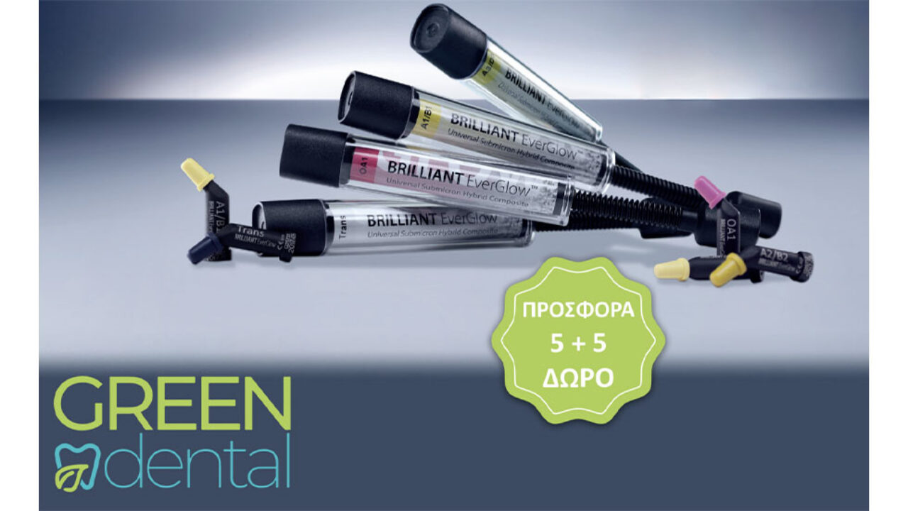 Για τους λάτρεις της Coltene