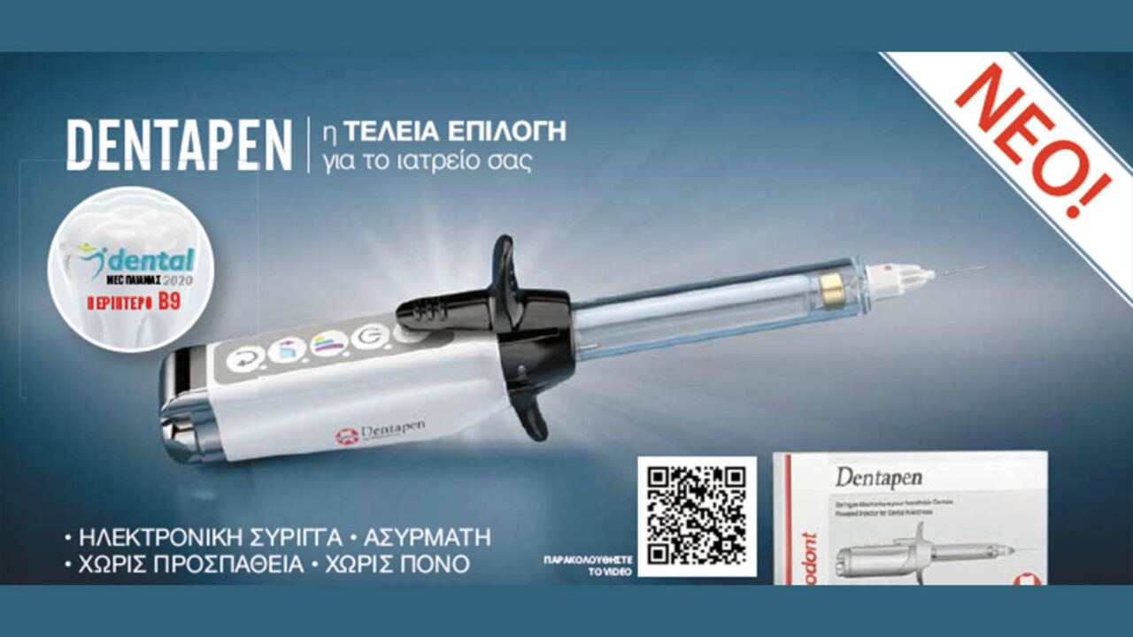 Iωάννης Τσαπράζης ΑΕ: Nέες προσφορές, νέες λύσεις