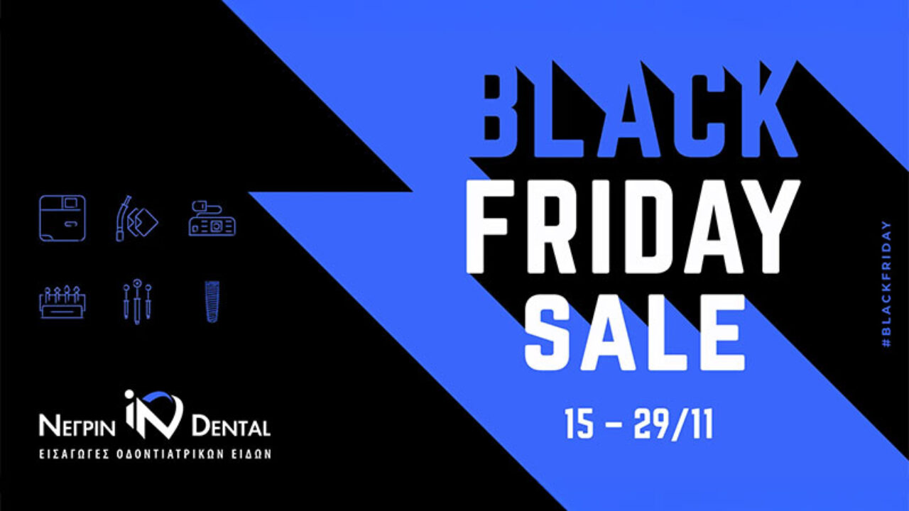 Οι ΠΡΟΣΦΟΡΕΣ BLACK FRIDAY ήρθαν νωρίτερα στην ΝΕΓΡΙΝ ΙΝ Dental
