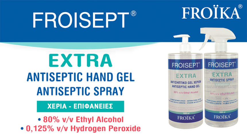 FROISEPT EXTRA GEL & SPRAY