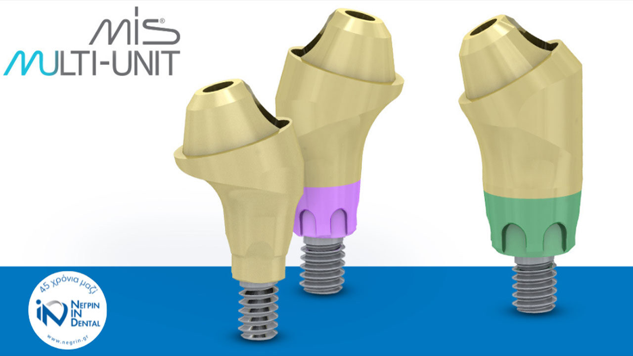MIS Multi-Units – Νέες προσθήκες