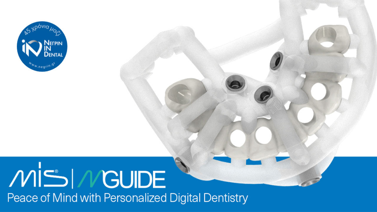 Προσθετικός νάρθηκας MGuide
