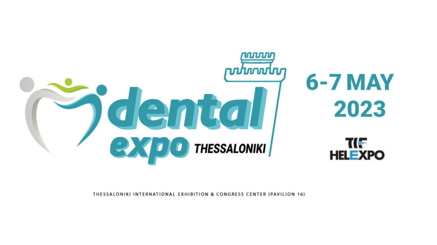 Dental Expo Θεσσαλονίκη 2023: η κλαδική έκθεση της βόρειας Ελλάδας τον Μάιο στο Helexpo Περίπτερο 16.