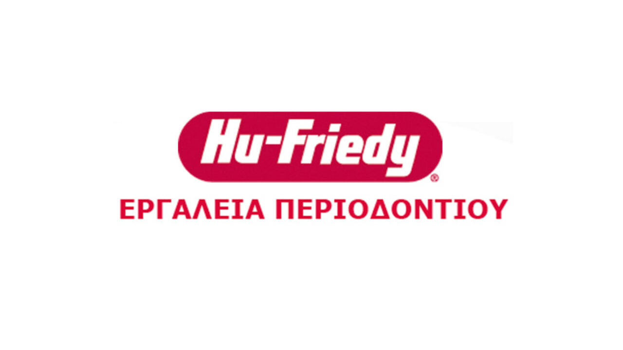 2 Εργαλεία Περιοδοντίου Hu-Friedy στην τιμή του ενός από 29/06 - έως 03/07