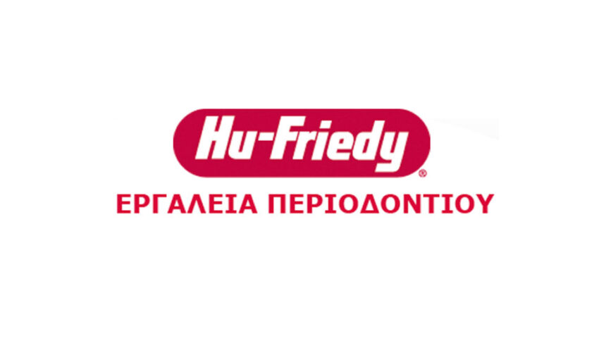 2 Εργαλεία Περιοδοντίου Hu-Friedy στην τιμή του ενός από 29/06 - έως 03/07