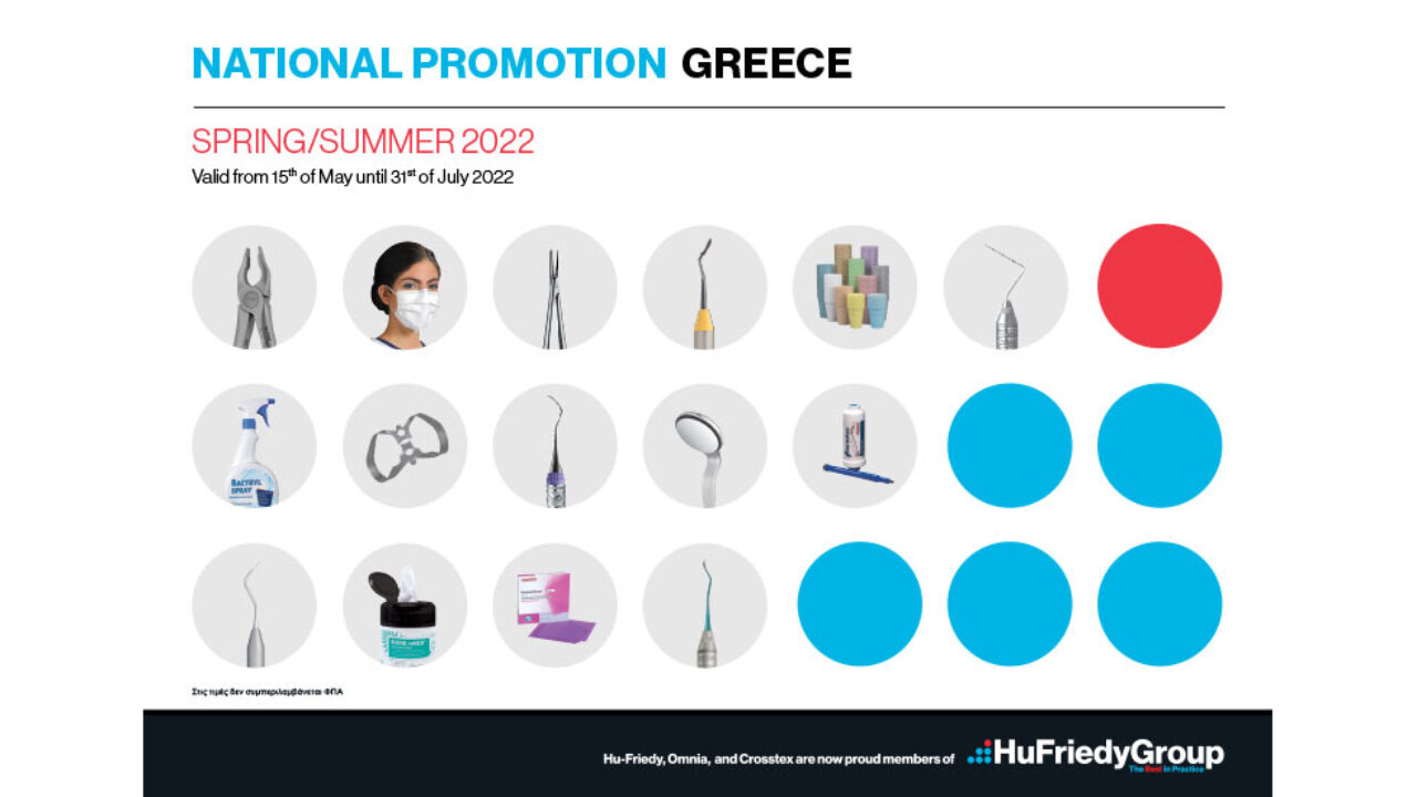 HuFriedyGroup – Άνοιξη-Καλοκαίρι 2022