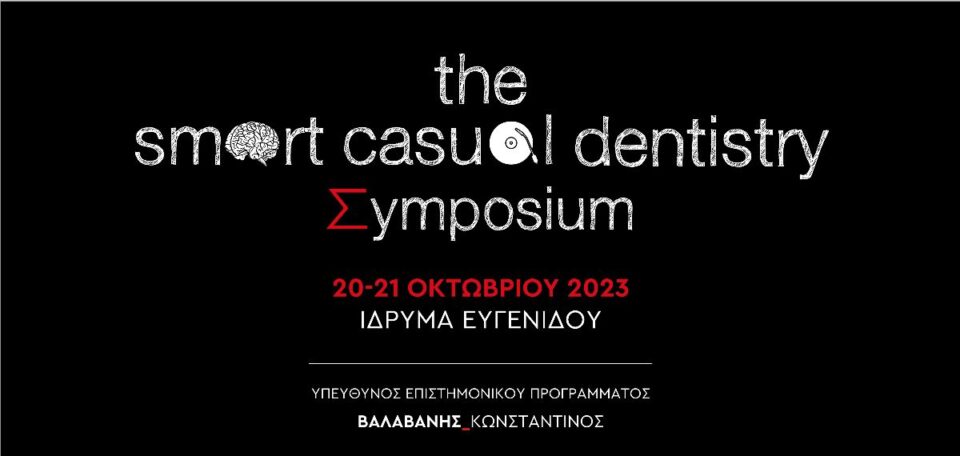 Smart Casual Dentistry Σymposium, 2023