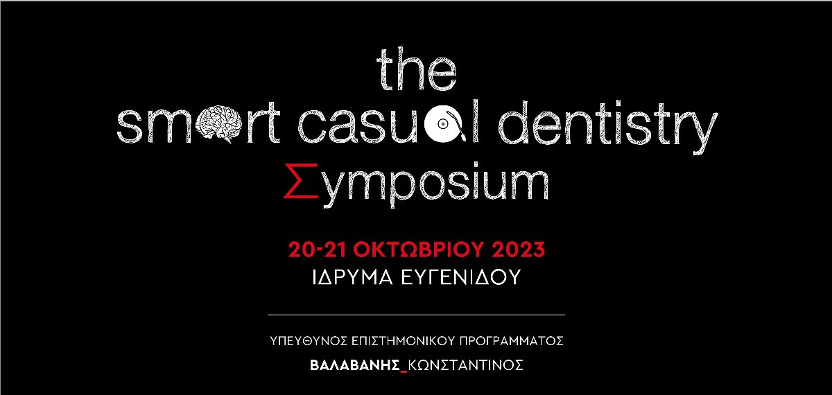 Smart Casual Dentistry Σymposium, 2023