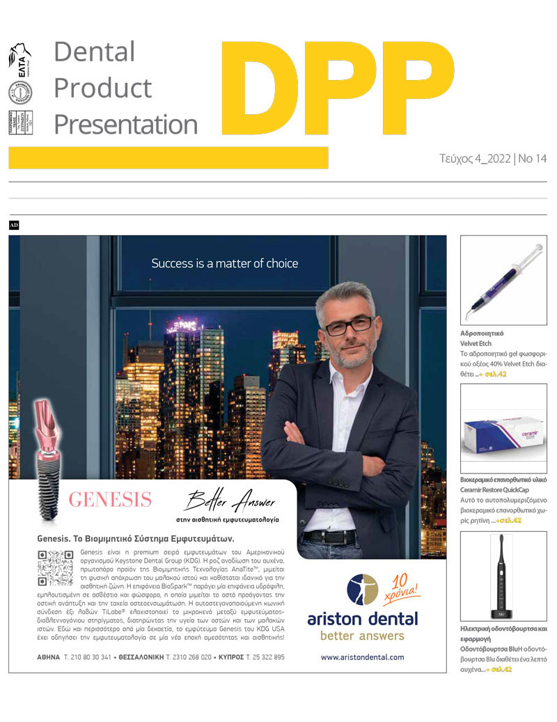 Dental Product Presentation