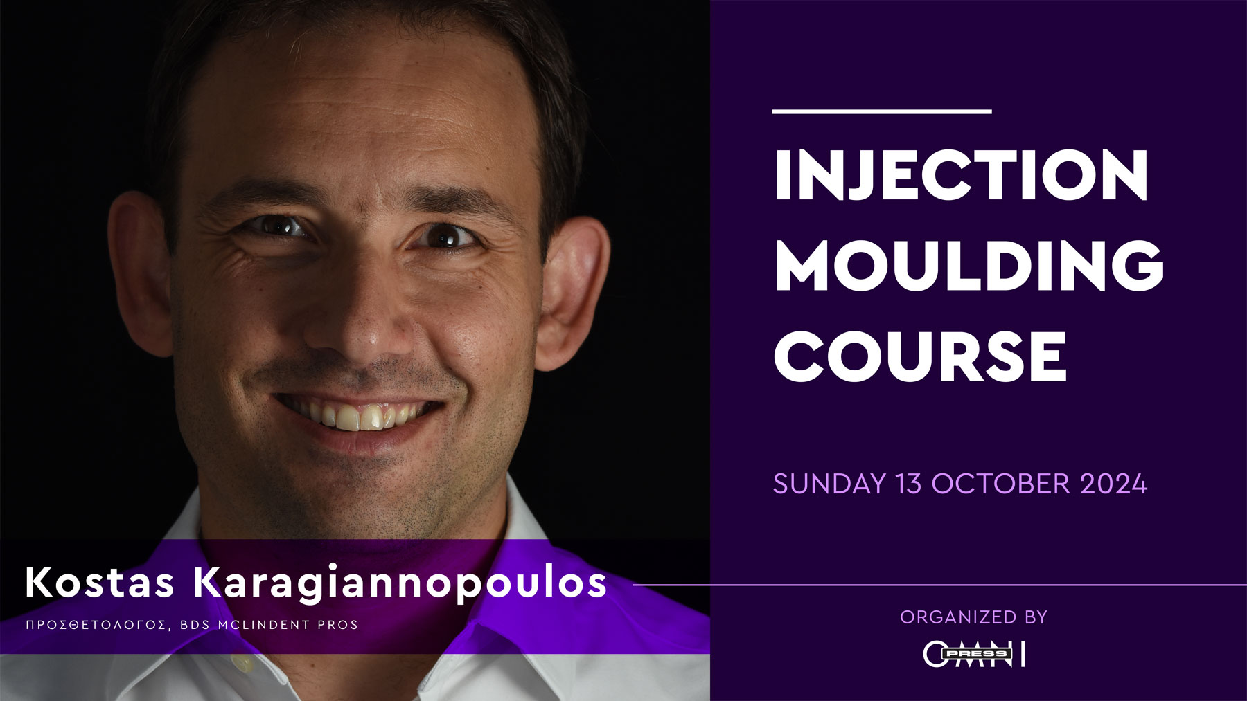 INJECTION MOLDING TECHNIQUE