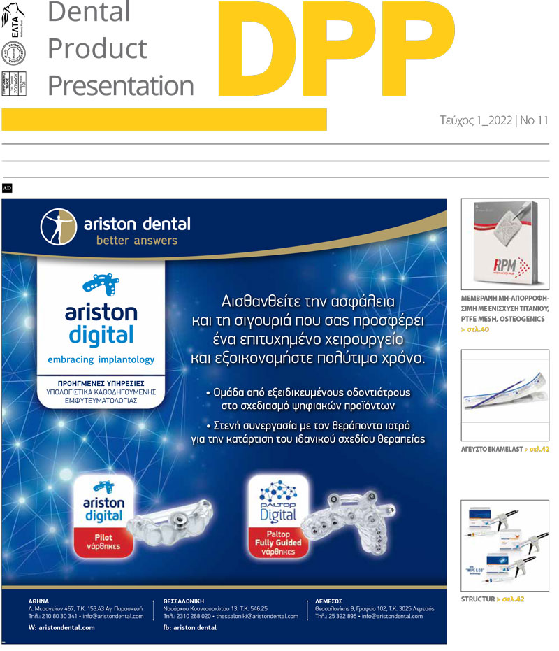 Dental Product Presentation